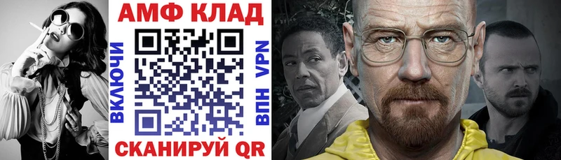 АМФЕТАМИН 98% Иваново