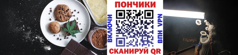 Canna-Cookies конопля  Иваново 