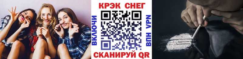 где найти наркотики  Иваново  COCAIN VHQ 