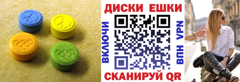 что такое   Иваново  Экстази louis Vuitton 