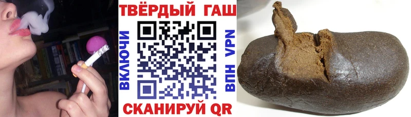 ГАШИШ хэш  darknet состав  Иваново  где купить наркоту 