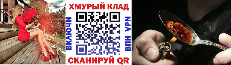 как найти   Иваново  Героин Афган 
