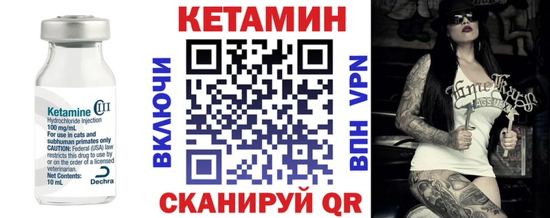 КЕТАМИН ketamine  Иваново 