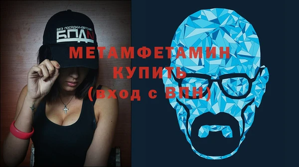 мефедрон мука Волосово