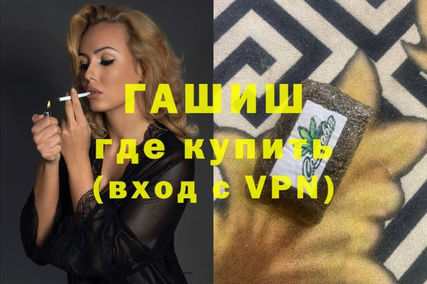 марки nbome Верхнеуральск