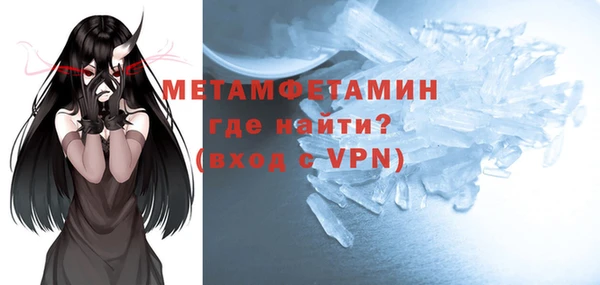 прущая мука Верея
