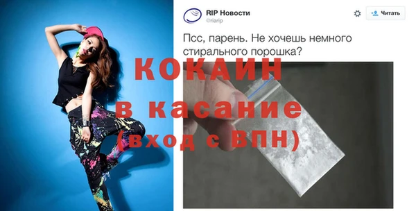 гашиш Верхний Тагил