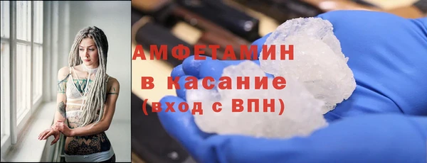 марки nbome Верхнеуральск