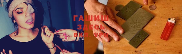 гашиш Верхний Тагил