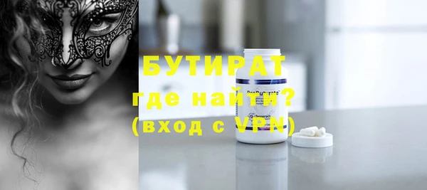 марки nbome Верхнеуральск