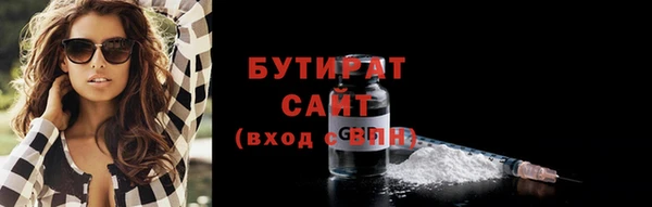 марки nbome Верхнеуральск