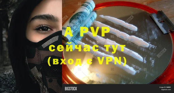 мефедрон Рославль