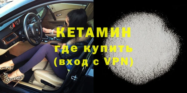 прущая мука Верея