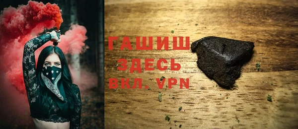 гашиш Верхний Тагил