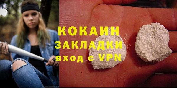 гашиш Верхний Тагил