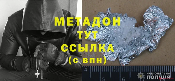 гашиш Верхний Тагил
