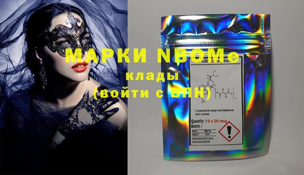 прущая мука Верея
