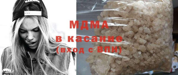 гашиш Верхний Тагил