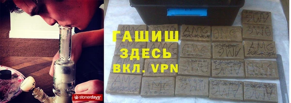 прущая мука Верея