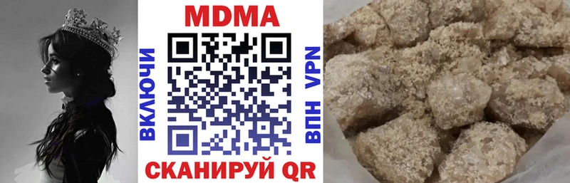купить Иваново MDMA молли