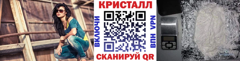 магазин    Иваново  МЕТАМФЕТАМИН Декстрометамфетамин 99.9% 